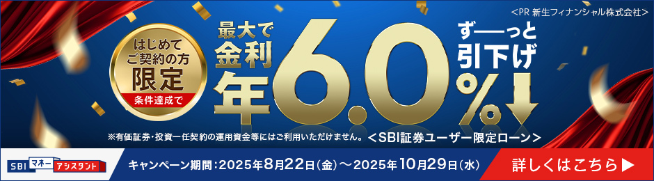 SBI マネーアシスタント