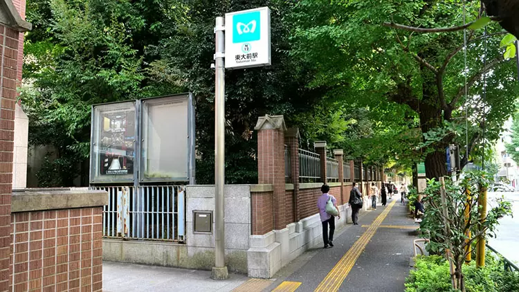 東大前駅周辺の様子