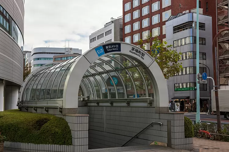茅場町駅周辺の様子