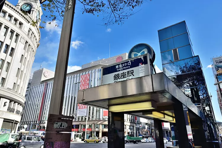 東京都中央区