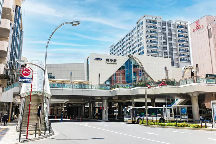 東京都府中市