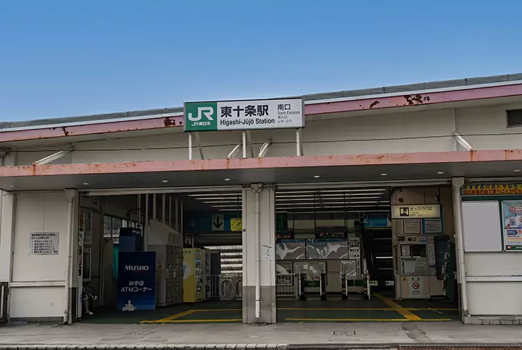東十条駅周辺の様子