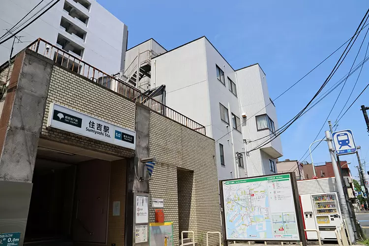 住吉駅周辺の様子