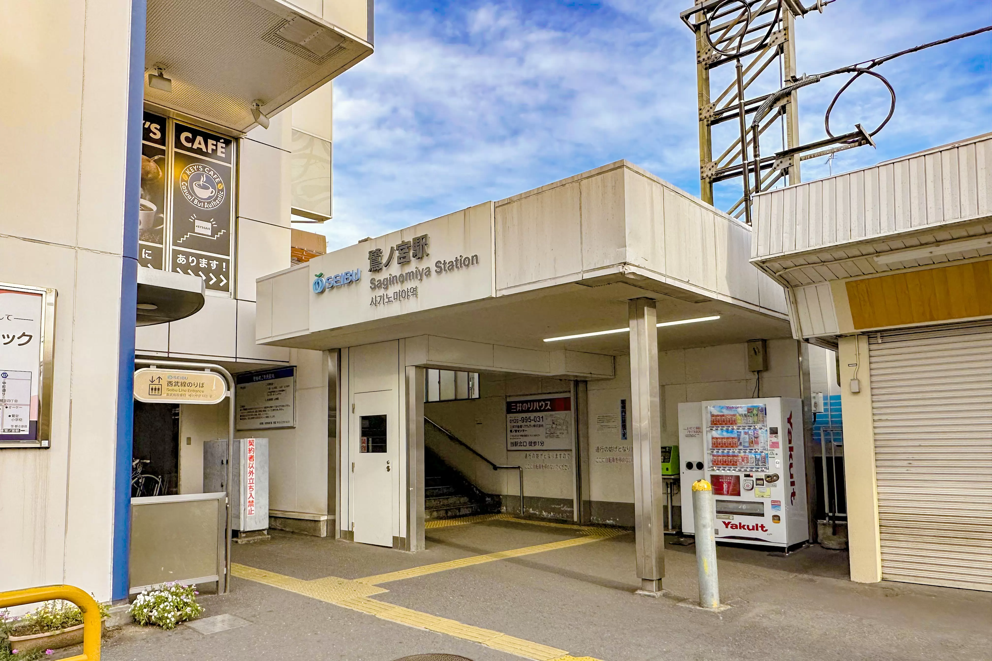 鷺ノ宮駅周辺の様子
