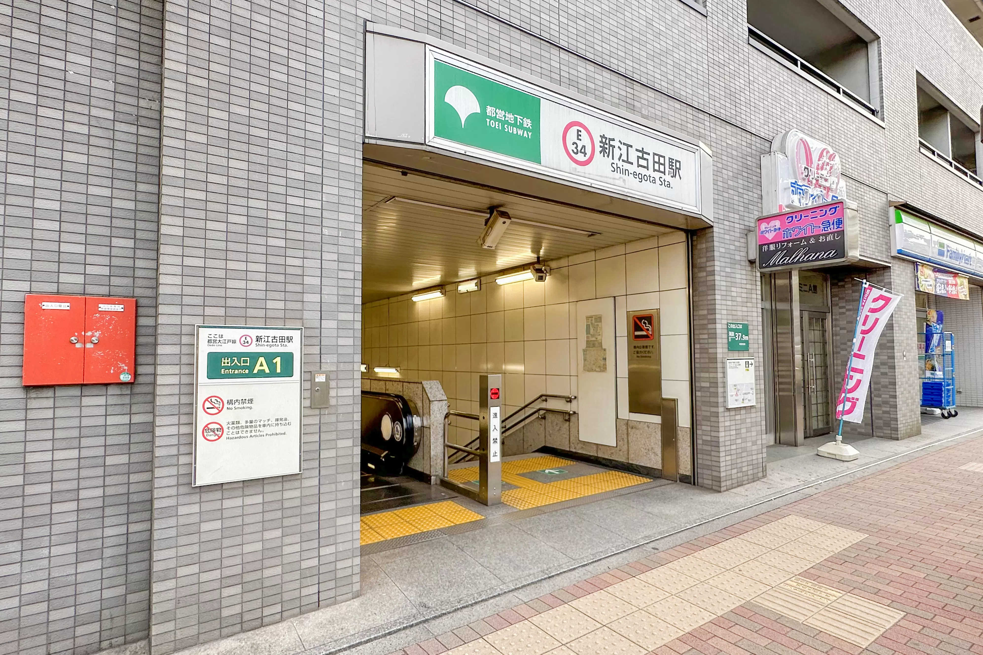 新江古田駅周辺の様子