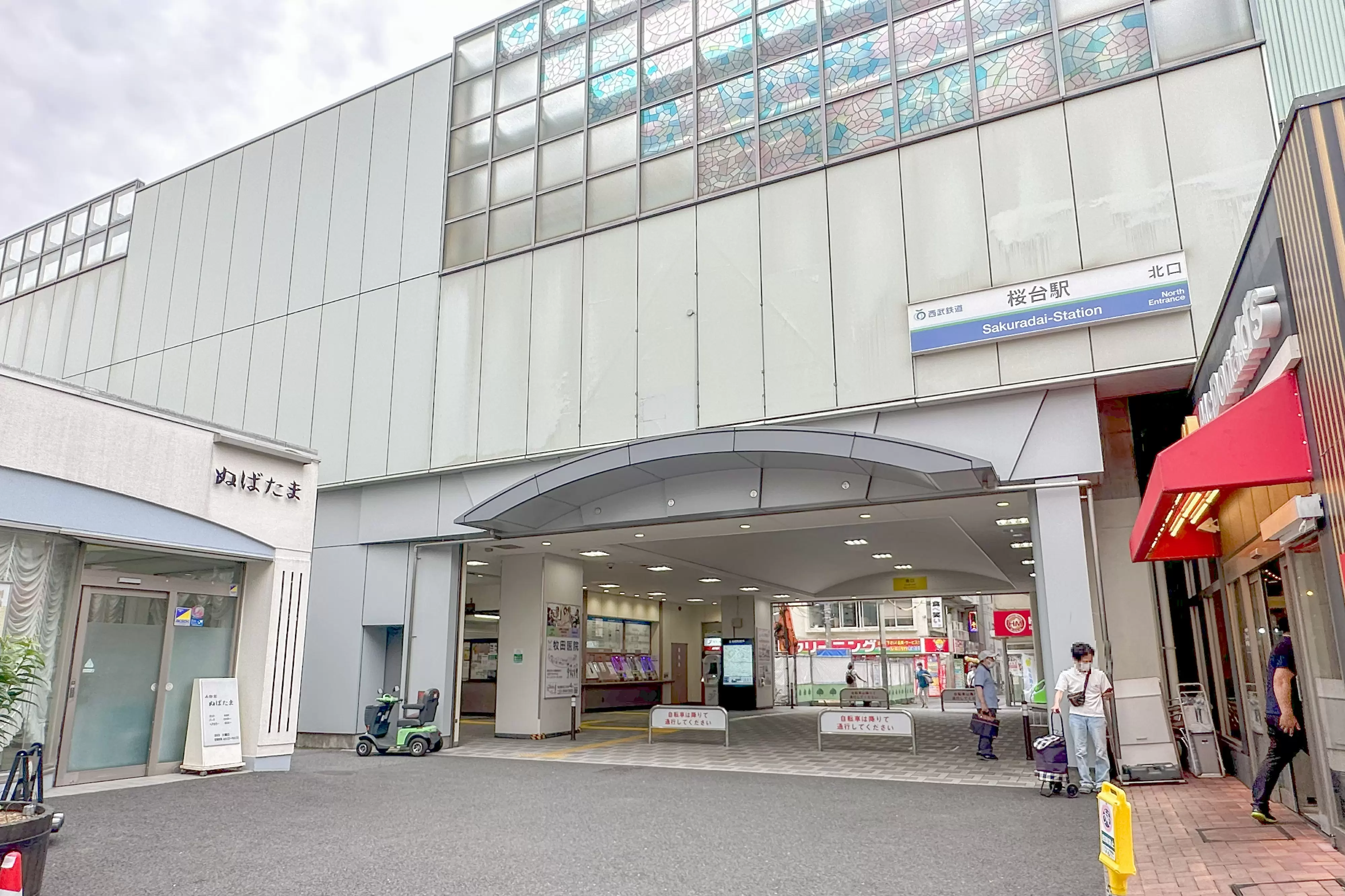 桜台駅周辺の様子