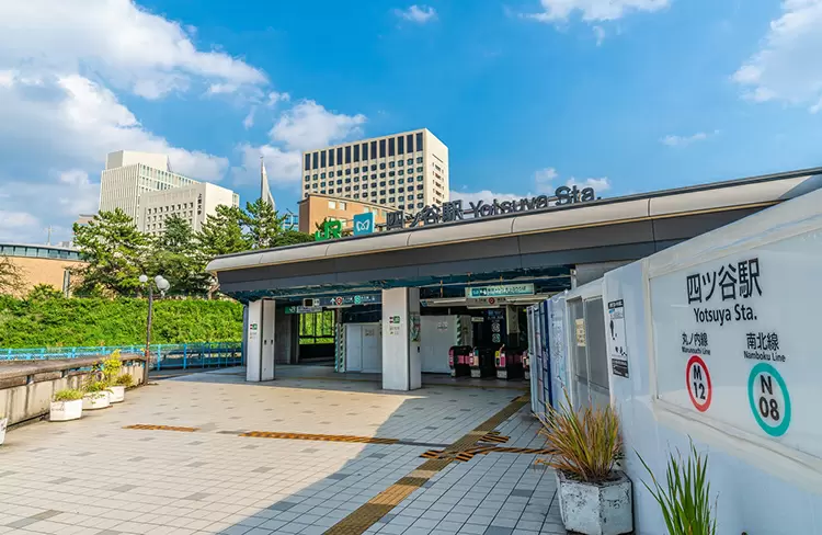 四ツ谷駅周辺の様子
