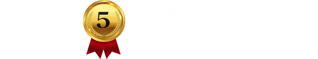 5位 多治見（JR 中央本線）