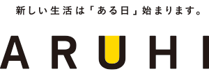 新しい生活を「ある日」始まります。ＡＲＵＨＩ