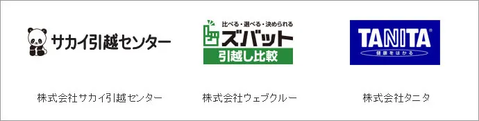 新たに3社と提携