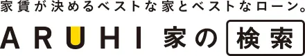 『ARUHI家の検索』ロゴ