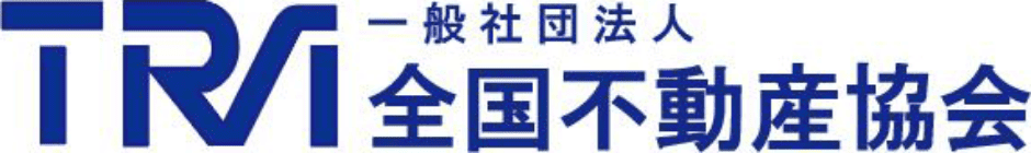 TRA 一般社会法人 全国不動産協会