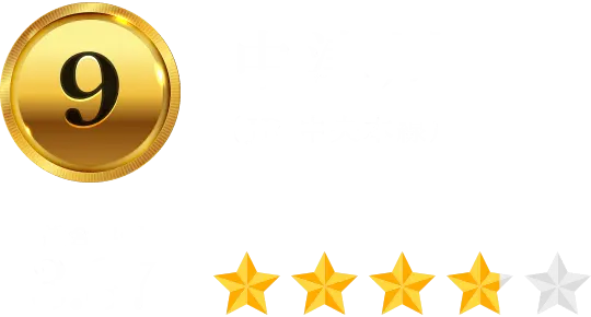 9位 中津川（JR 中央本線）